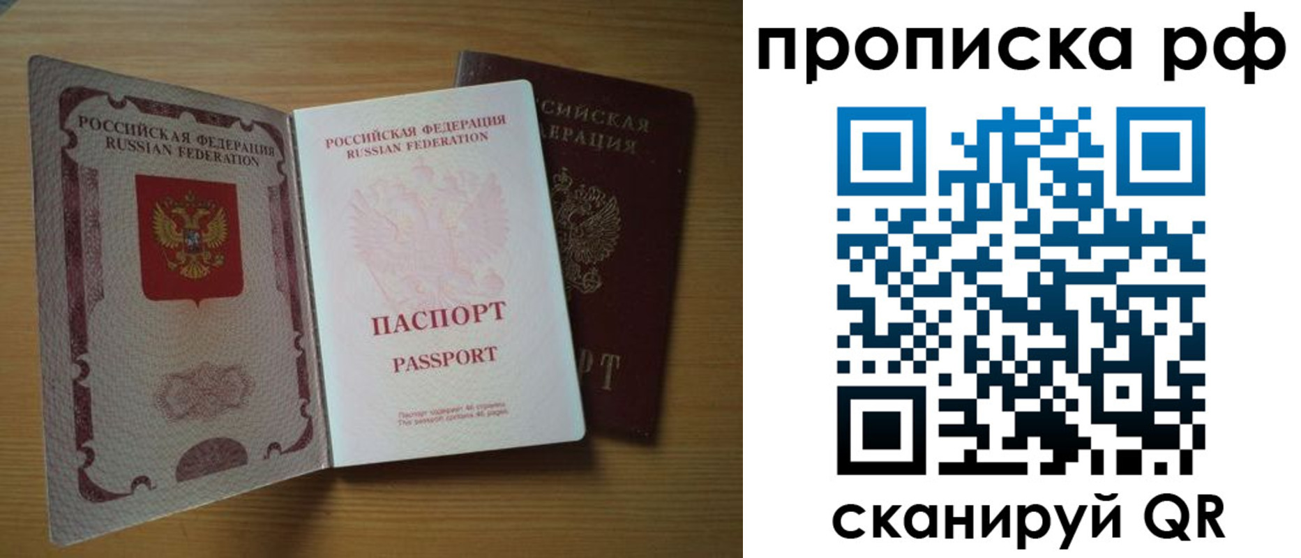 временная регистрация госуслуги в Шумихе